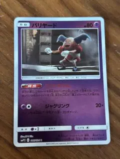 Item thumbnail for item b0ed31d4-3a74-4ca6-97e6-c5d454c8f7bd