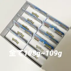 ポケモンカード スタートデッキ100 未開封品 10個セット白箱含む