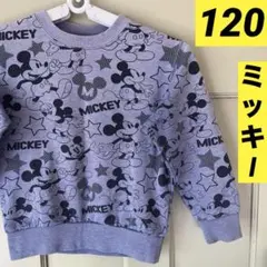 120㎝ ディズニー　ミッキー トレーナー　スウェット　長袖　グレー　子ども服