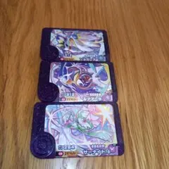 ポケモンフレンダ　スーパートレジャー　サーナイト　ルナアーラ　ソルガレオ