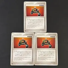 2026年最新】学習装置の人気アイテム - メルカリ