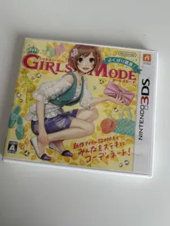 3DS わがままファッション GIRLS MODE よくばり宣言!