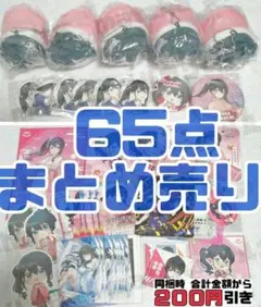 【C537】　小野町春香　まとめ売り　もちころりん　缶バッジ　にじフェス　特典