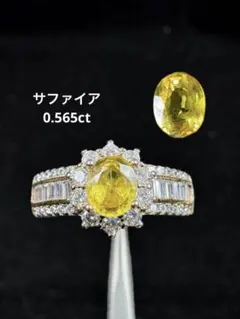 2026年最新】イエローサファイア リングの人気アイテム - メルカリ