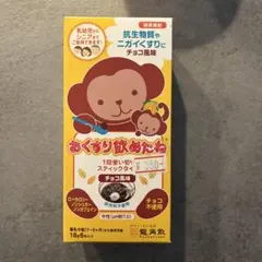 Item thumbnail for item 89b2ddd2-b6b8-4db1-a7d1-8f1d7c0891ee