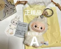 THE MONSTER PIN FOR LOVE シリーズ ラブブ A