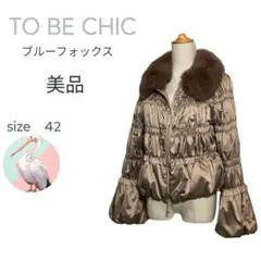 【トゥービーシック】サテン ブルーフォックスファー人工ダウン ジャンパー XL