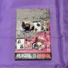 葵  ✨即購入大歓迎✨様 リクエスト 2点 まとめ商品