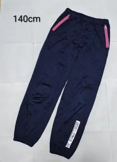 裏ボア　あったかパンツ　ネイビー　シャカシャカしないナイロンパンツ　140cm