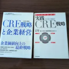 Item thumbnail for item 09a7bb61-dcaf-449a-b3da-93e47429f502