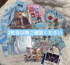 すとぷり まとめ売り 大型値下げ中‼️