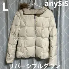 ホワイト ダウンジャケット