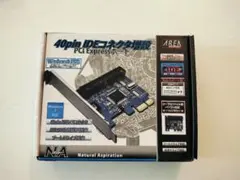 40pin IDEコネクタ PCI Expressボード