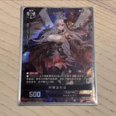 2026年最新】アズールレーン tcg 中国の人気アイテム - メルカリ