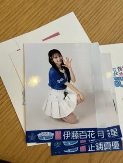 AKB48 ベイスターズ コラボ 生写真 2種 コンプ 伊藤百花 - メルカリ