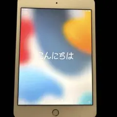 458【早い者勝ち】電池良好☆iPad mini5 64GB WIFIモデル☆ - メルカリ