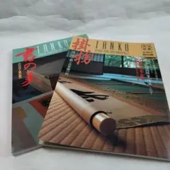 ポーアン様 リクエスト 3点 まとめ商品