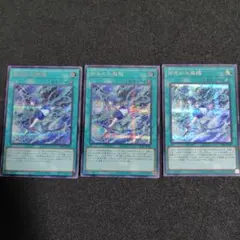 綾鷹　スタンピードまとめ売りで値下げ様 リクエスト 2点 まとめ商品