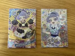 ひみつのアイプリ ★ チィ 星4 ★ 2セット