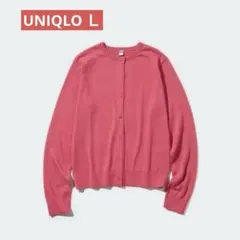【未使用】UNIQLO UVカットクルーネックカーディガン ピンク