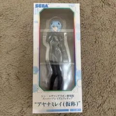 2026年最新】エヴァフィギュアまとめ売りの人気アイテム - メルカリ