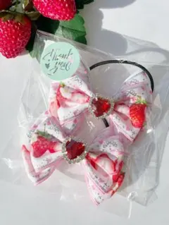 いちご柄リボン　ヘアゴム2個セット　ハンドメイド　C-32