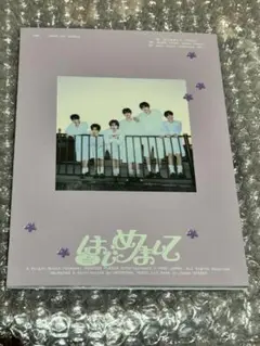 tws はじめまして　weverse限定盤　アルバム