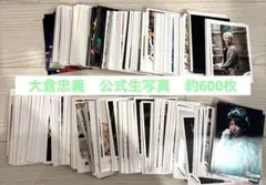 即購入歓迎⭐︎関ジャニ∞ SUPER EIGHT 大倉忠義　公式生写真約600枚