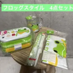 フロッグスタイル陶器BANK2/4個セット - メルカリ