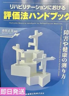 Item thumbnail for item f23a1846-7460-41c7-acd4-59a6f6b2e459