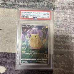 PSA10】ニャオハex スタートデッキ100 SR仕様 MC 757/742 - メルカリ