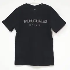 2026年最新】1PIU1UGUALE3 RELAX メンズ Tシャツの人気アイテム - メルカリ