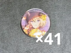 プロセカ グリ缶 寧々