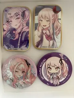 暁山瑞希　缶バッジ　セット　25時、ナイトコードで。　プロセカ