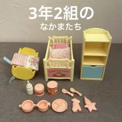 2026年最新】3年2組のなかまたち 赤ちゃんの人気アイテム - メルカリ