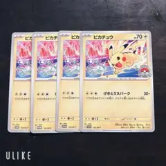 76枚】ピカチュウ ジムバトル プロモ ポケモンカード Pikachu - メルカリ