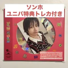 BOYNEXTDOOR BOYLIFE ソロ盤 ソンホ ユニバ限定トレカ付き