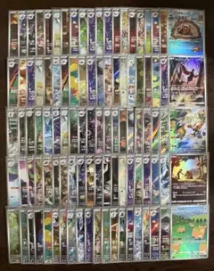 ポケモンカード AR CHR 100枚 まとめ売り 引退品 part61 - メルカリ