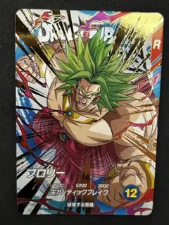 とす様 リクエスト 2点 まとめ商品