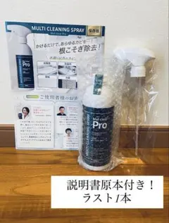 2026年最新】モルクリアプロ カビ取りの人気アイテム - メルカリ