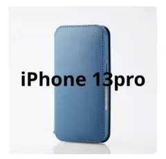 iPhone 13 Pro ソフトレザーケース NEUTZ 磁石付き