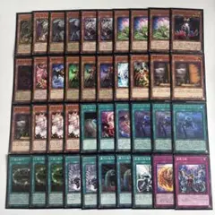 大会優勝ガチ構築済みデッキ 遊戯王 デモンスミス ユベルデッキ デッキパーツのサムネイル
