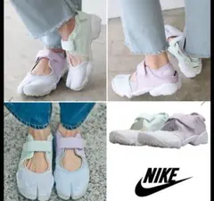 限定完売品★美品★NIKE ナイキ　エアリフト　ブリーズ　24 マルチカラー