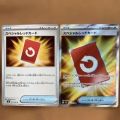 【ニンジャスピナー収録】スペシャルレッドカード　SR ノーマル　汎用　デッキ構築