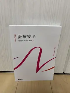 Item thumbnail for item c9750fbf-87d3-493a-b8b2-bc37f4352b0a