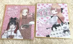 その着せ替え人形は恋をする　オンラインくじ　C賞　ミニ色紙