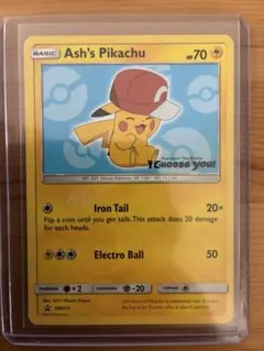 Ash's Pikachu SM113 ポケモンカード 英語版 プロモ2017年
