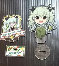 ガールズ＆パンツァーアクリルスタンド アンチョビ２点