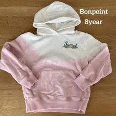 Bonpoint グラデーション パーカー　130cm 8歳