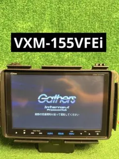 2026年最新】vxm-155の人気アイテム - メルカリ